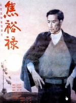 69直播